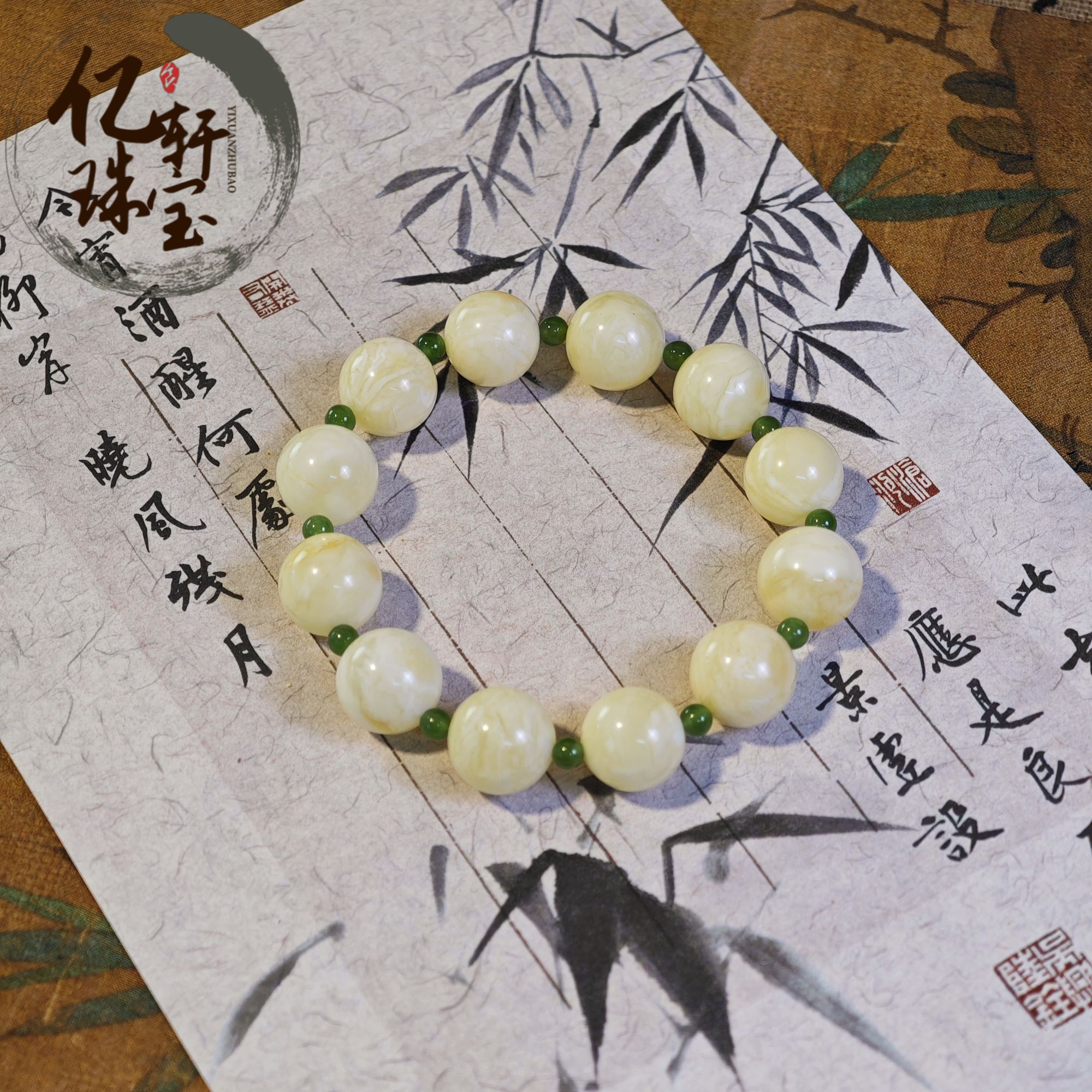 【亿轩臻选】ZX166007俄料白花蜡圆珠单圈手串diy碧玉13mm+