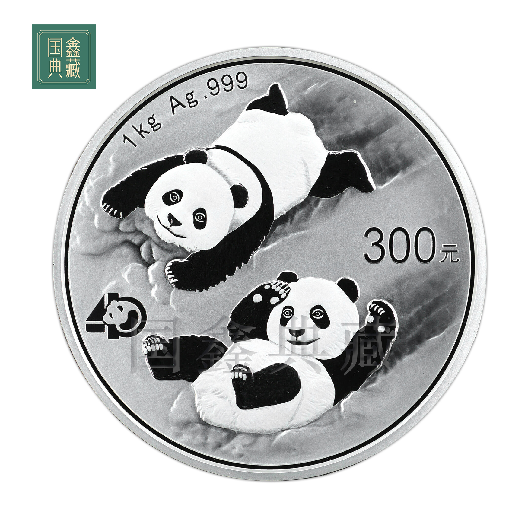 2022年1公斤熊猫银币 带证盒 纯银999银猫 投资熊猫纪念币 熊猫币