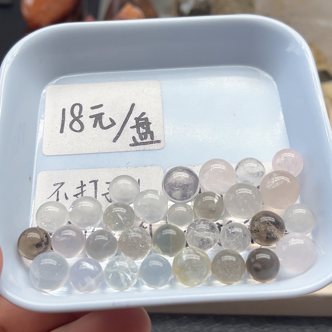 珠宝半成品水晶未镶嵌8 混拼一盘球