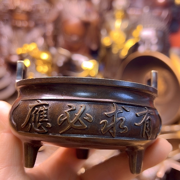铜等122337778898767778777