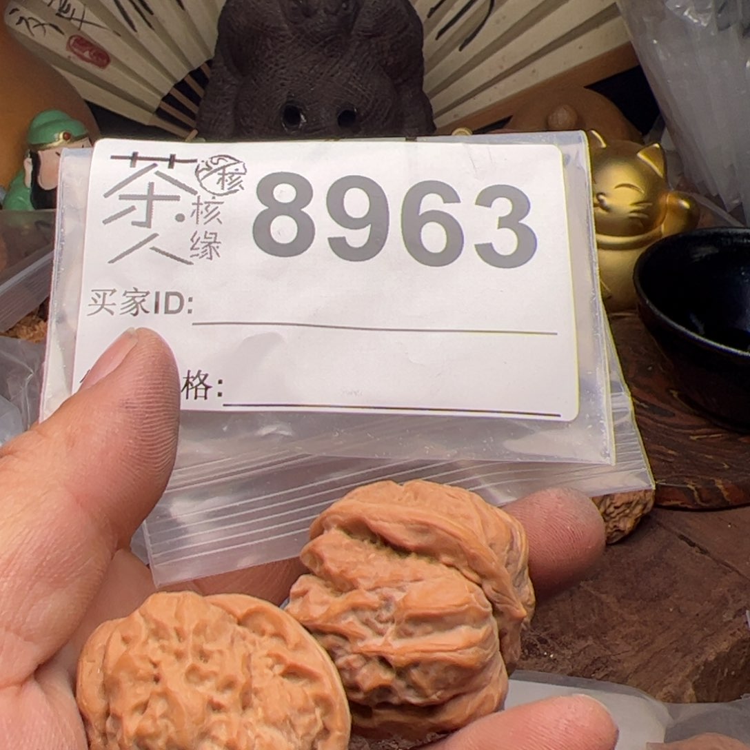 【闪购商品】文玩核桃吊坠今天