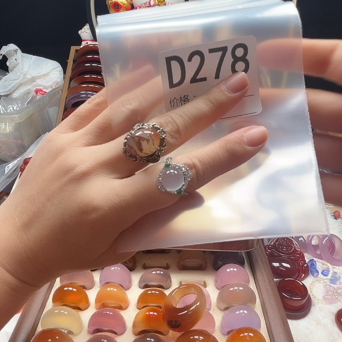 ❥****玛瑙/玉髓未镶嵌戒指