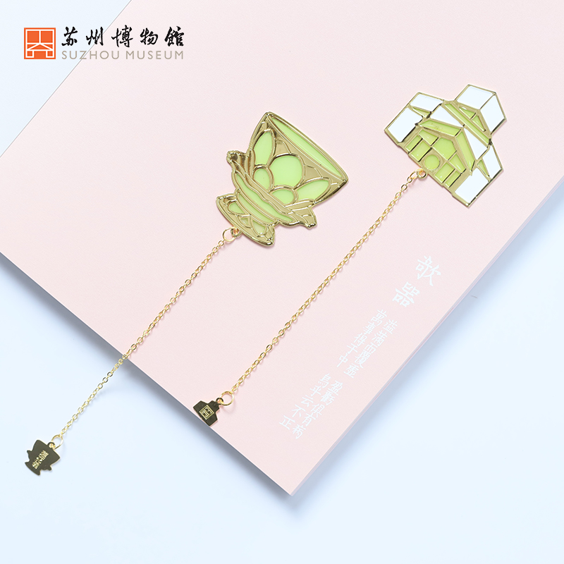 苏州博物馆 莲花碗建筑夜光书签创意纯铜古风个性金属学生小清新