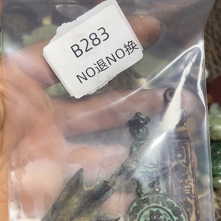 苏***客菩提籽类工艺品b283