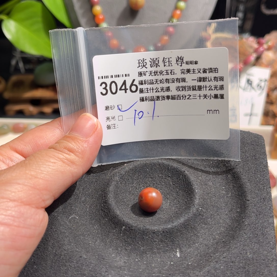 玛瑙/玉髓原矿盐源玛瑙产地直发未镶嵌