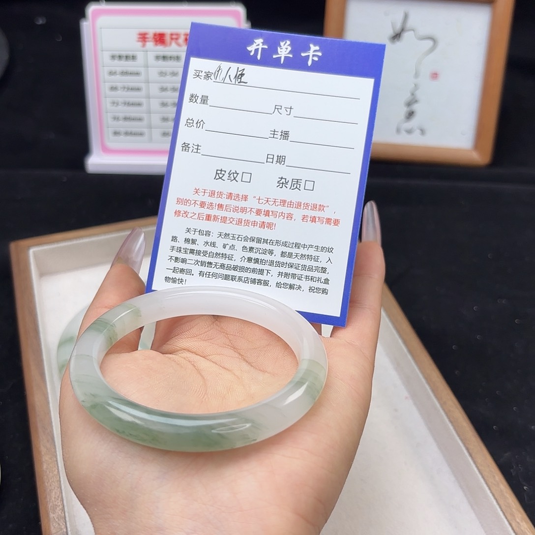 石英质玉手镯未镶嵌