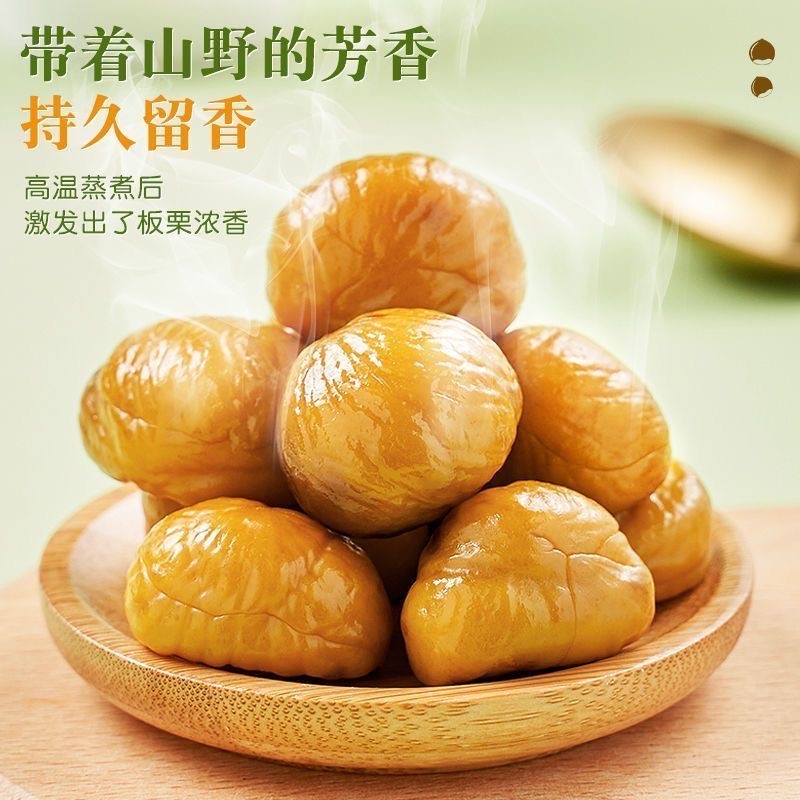 BBB【团单】网红追剧解馋必备零食（拍哪个发哪个）