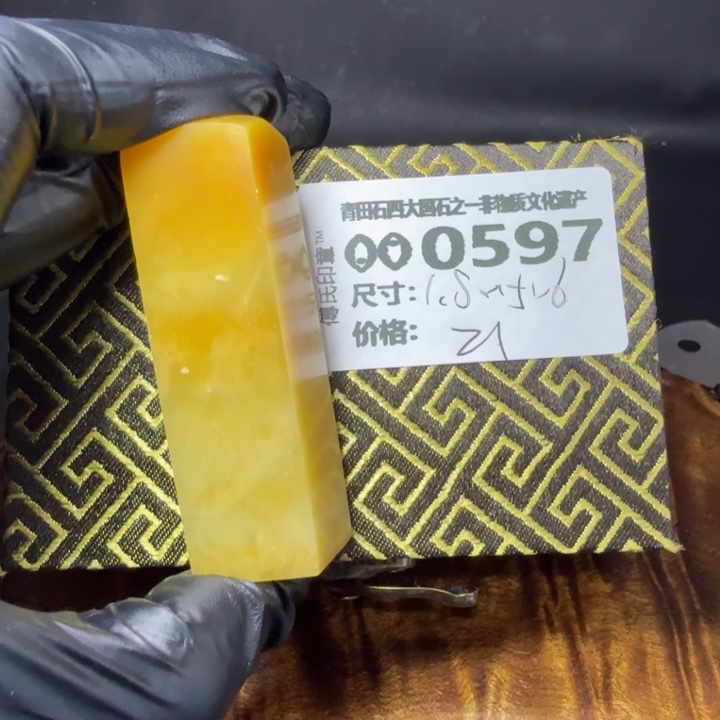 青田石5.24青田石雕厂家直销