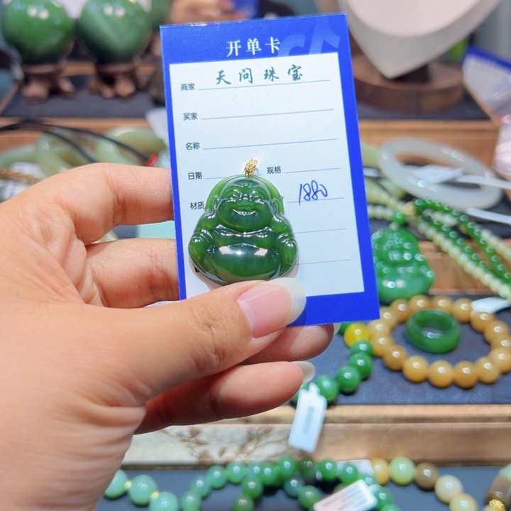 颈饰18K金镶嵌和田玉