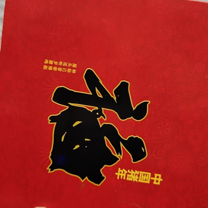 铜8001捆21100001捆