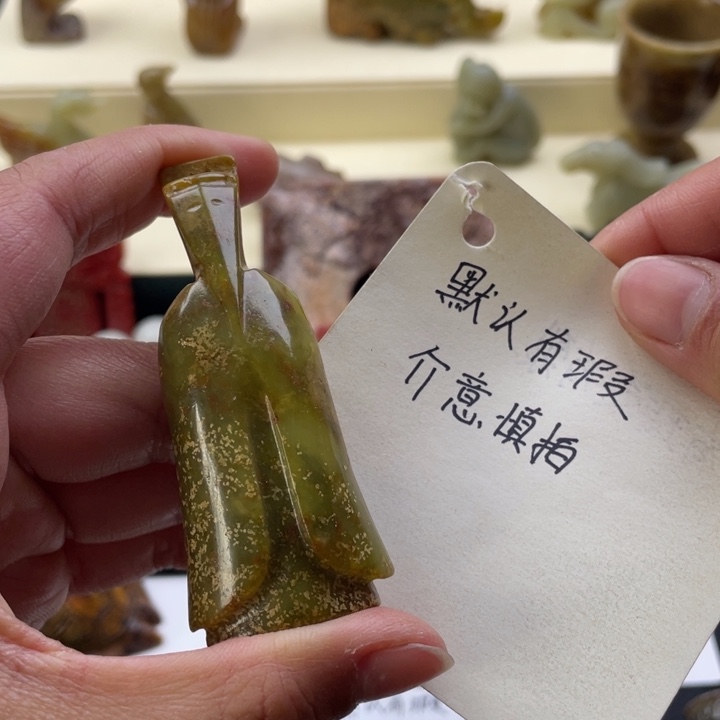 蛇纹石玉颈饰未镶嵌17