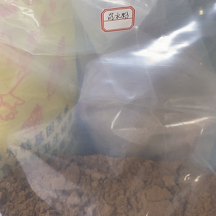 沉香沉香碎屑沉水熏香粉50克