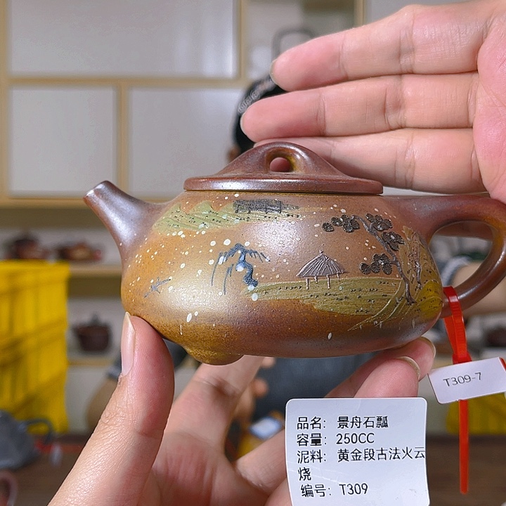 茶壶紫砂紫砂工艺厂
