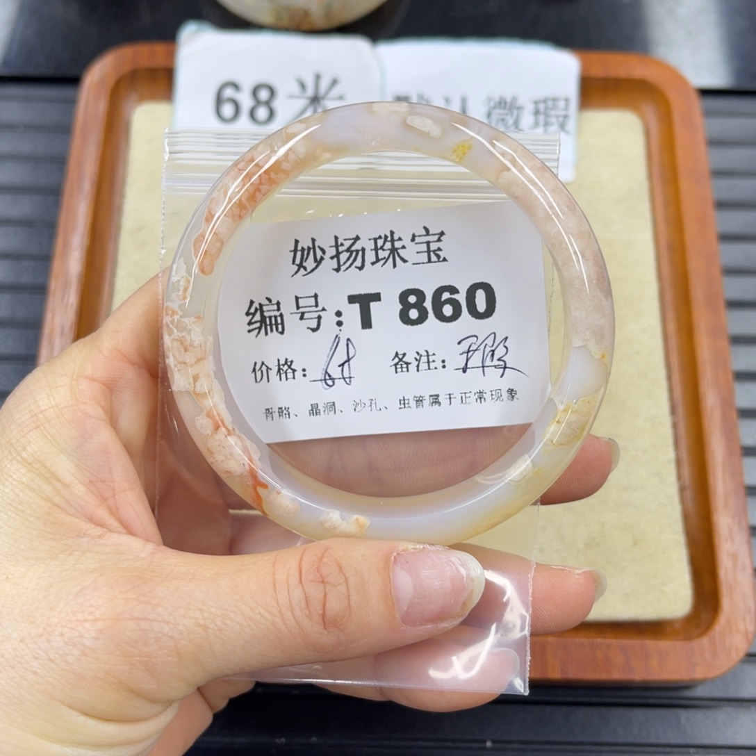 硅化珊瑚（珊瑚玉）瑕未镶嵌洛*秋