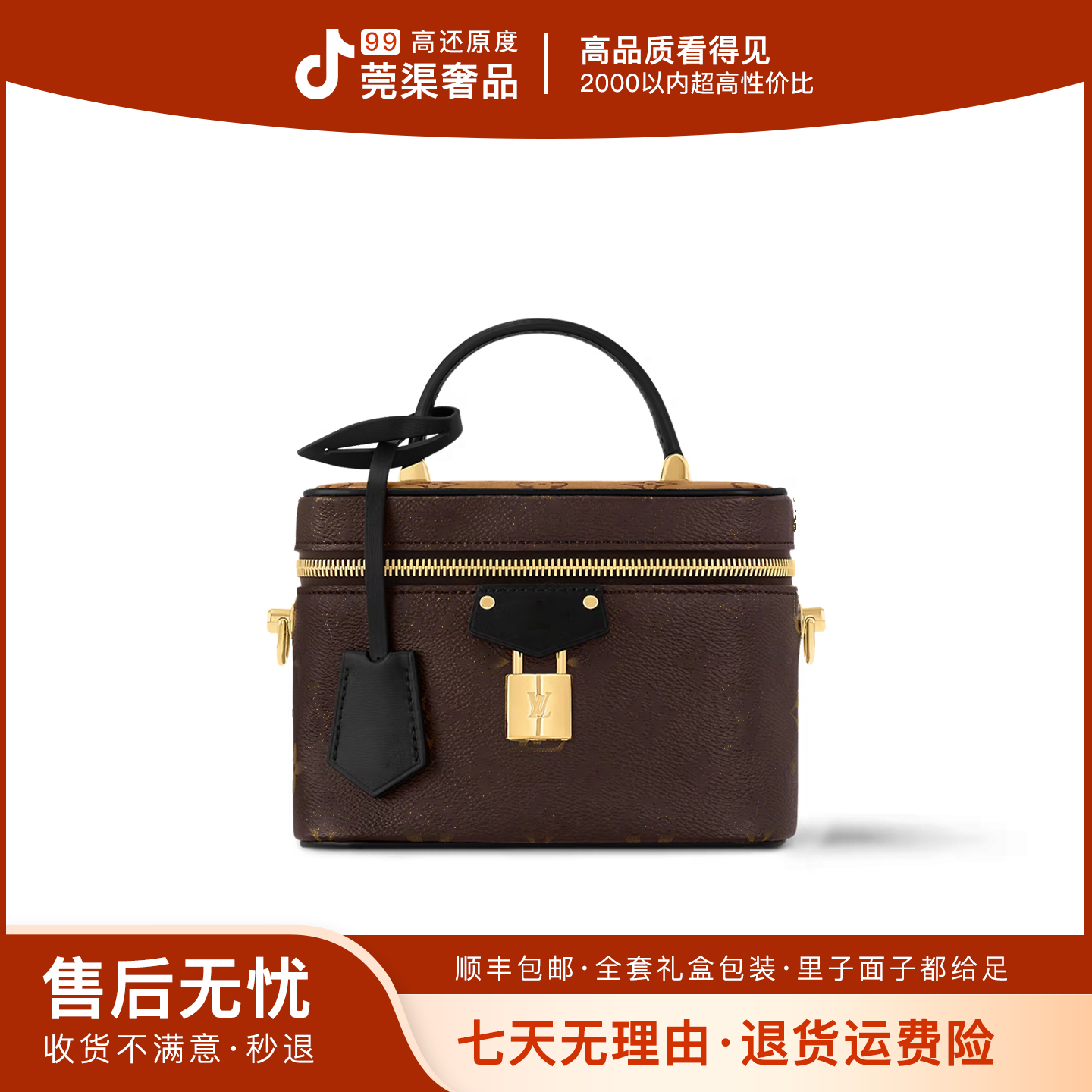 （新化妆包/19cm）全套包装，品质保证，支持退换货有运费险，经典女包