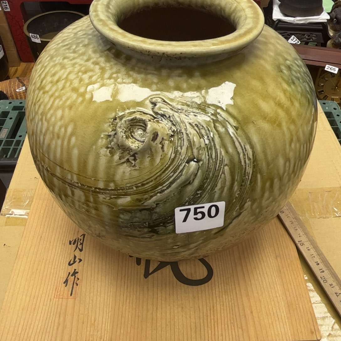 瓷片摆件工艺品摆件666