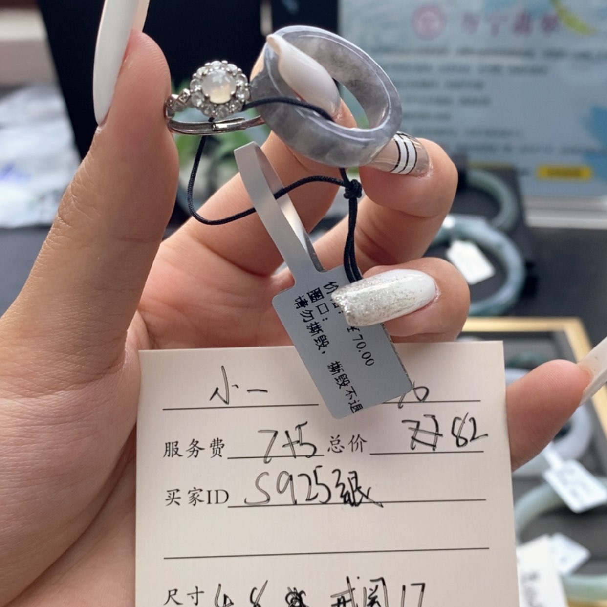 【闪购商品】未镶嵌戒指翡翠