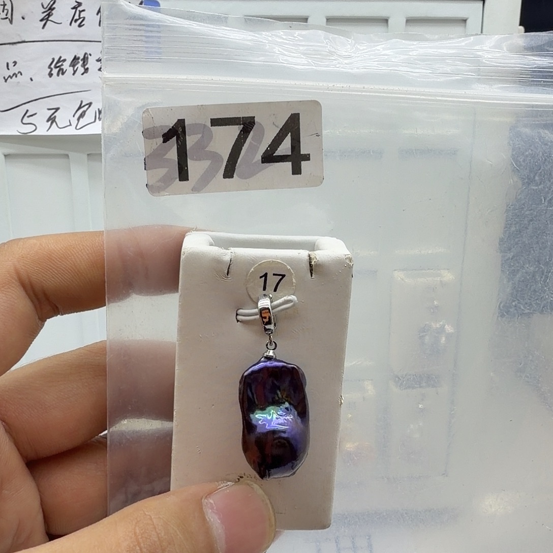 合金淡水珍珠颈饰