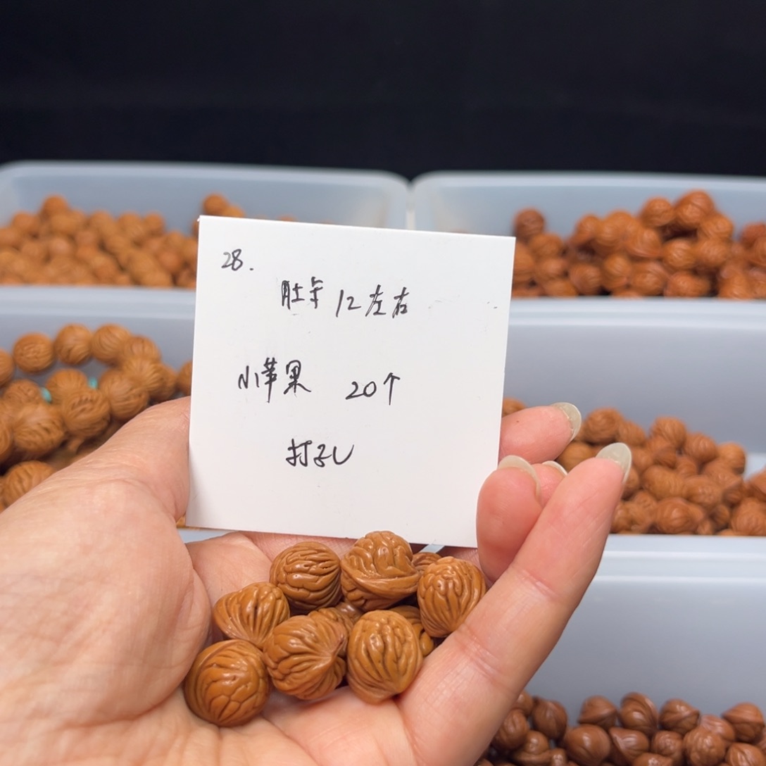 文玩核桃手串桃核