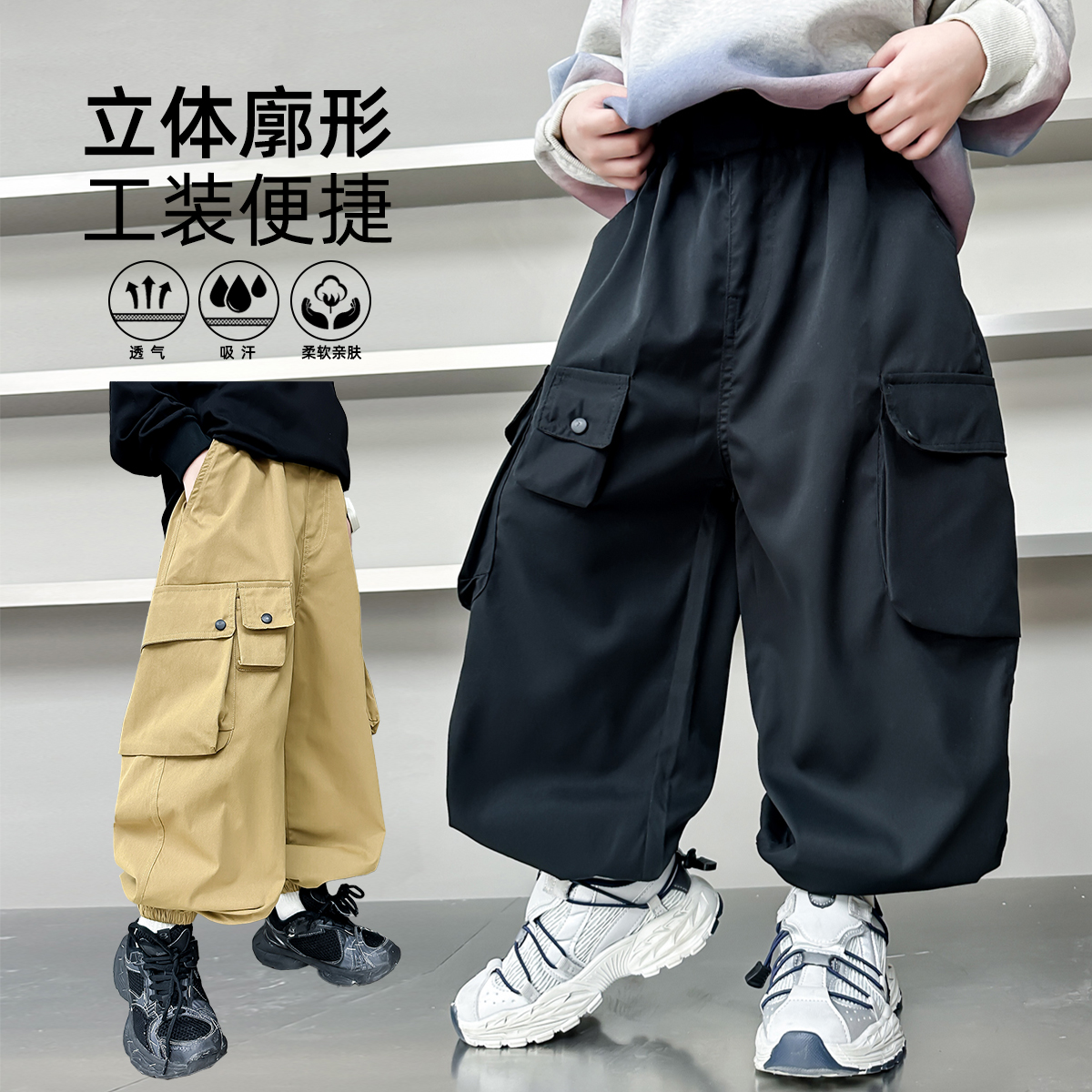 【130-180】男童秋季新款潮裤工装休闲裤&KN25A02立体大口袋工装裤