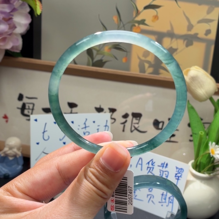未镶嵌手镯翡翠渐变冰飘花