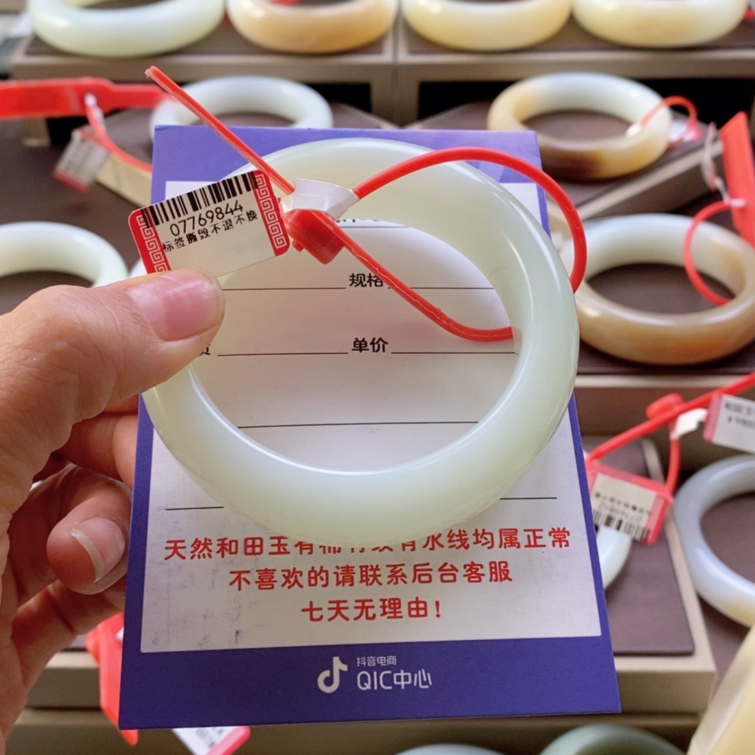 未镶嵌手镯和田玉果***?