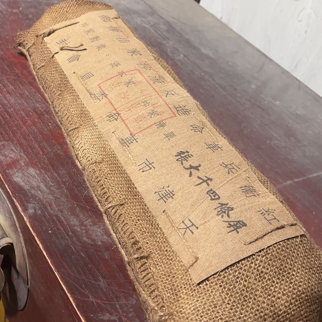 老家的货没有坏的年画