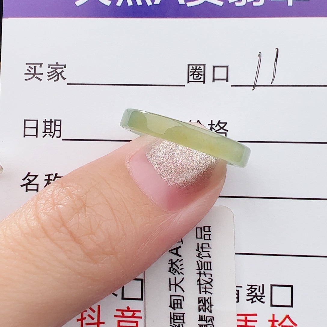 翡翠戒指未镶嵌?****酱天然翡翠