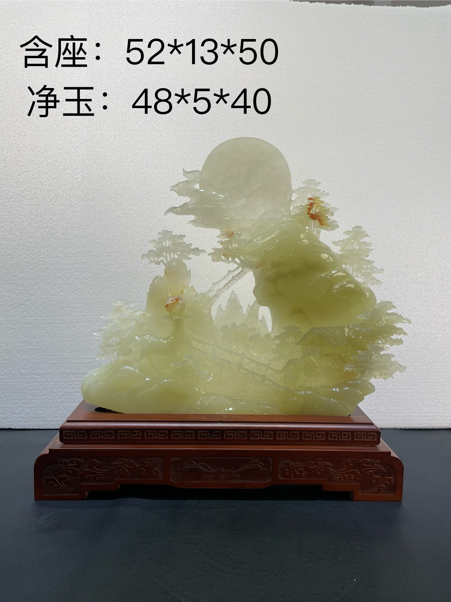 ＂旭日东升＂伊朗冰青玉摆件客厅玄关乔迁新居开业礼物装饰品