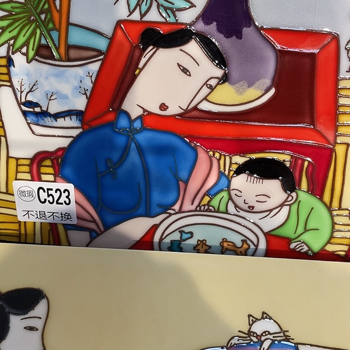 陶瓷大***a福利活动默认微瑕