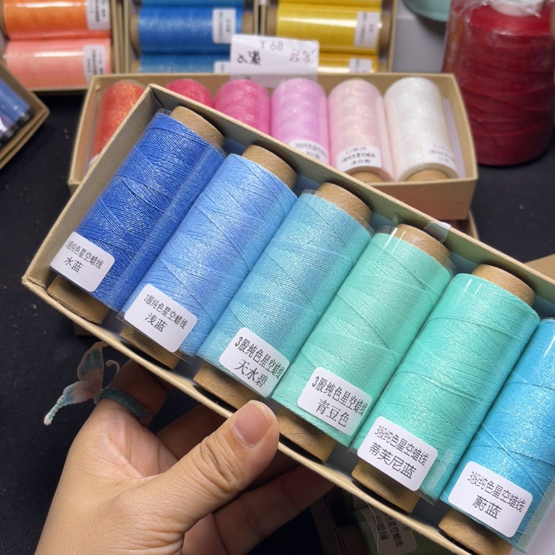 腈纶3股星空蜡6卷蓝色系