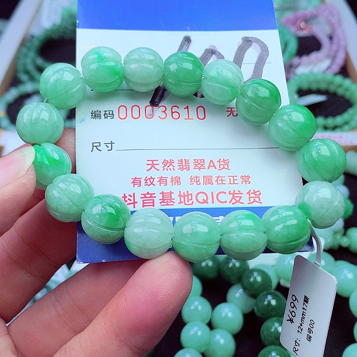 毛衣链未镶嵌翡翠