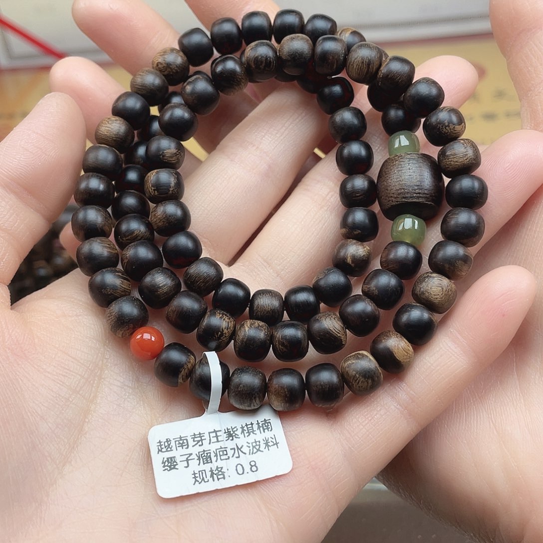 沉香手串越南芽庄紫棋楠缨子瘤疤水波