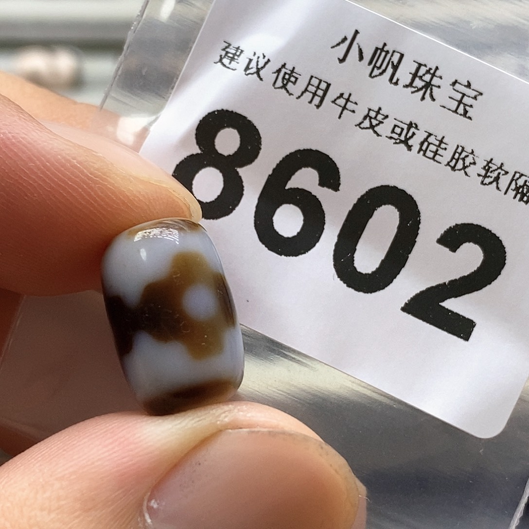 玛瑙/玉髓裸珠未镶嵌8602