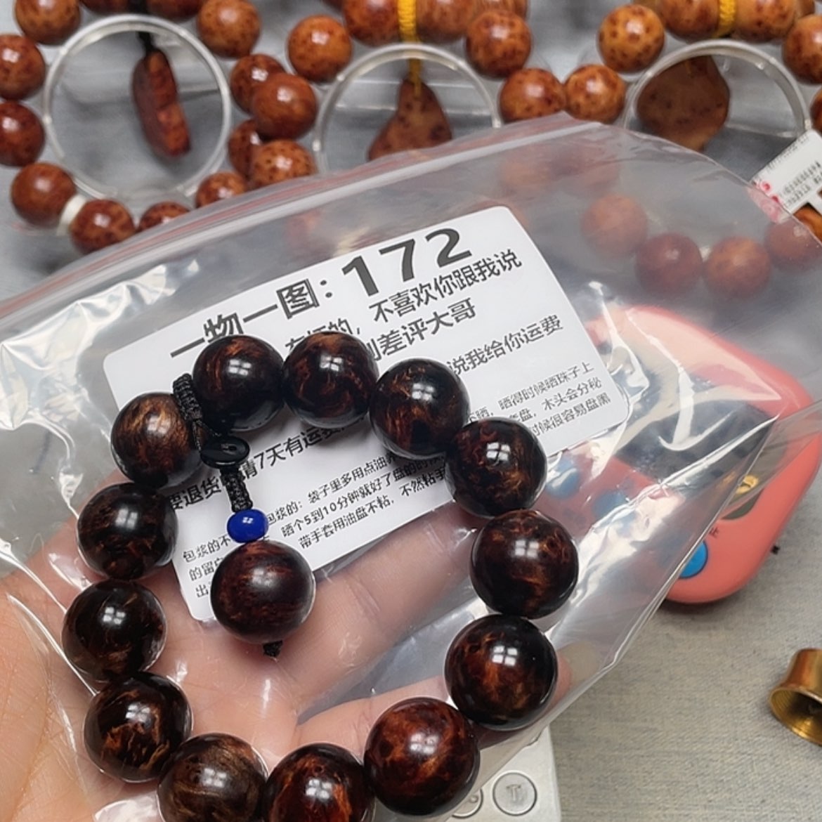 【闪购商品】柏木（崖柏）手串/手链冰**尺