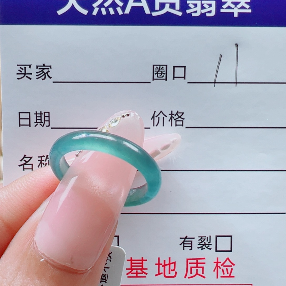 翡翠未镶嵌戒指戒圈