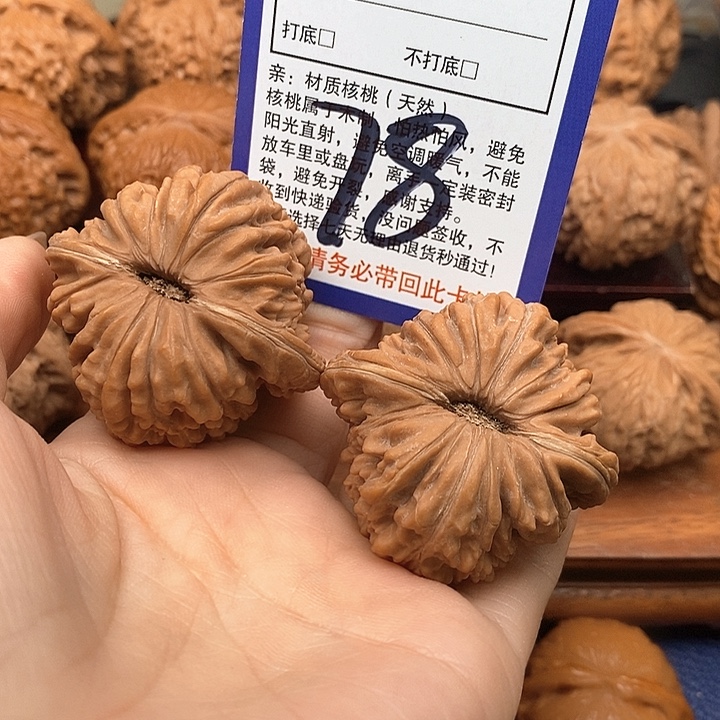 @***三桃核吊坠四座楼狮子头45