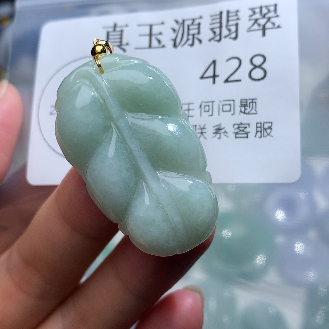 翡翠未镶嵌颈饰428