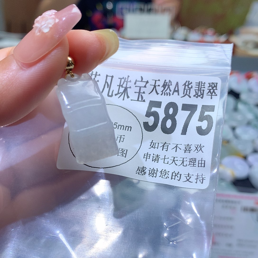 翡翠挂件未镶嵌，