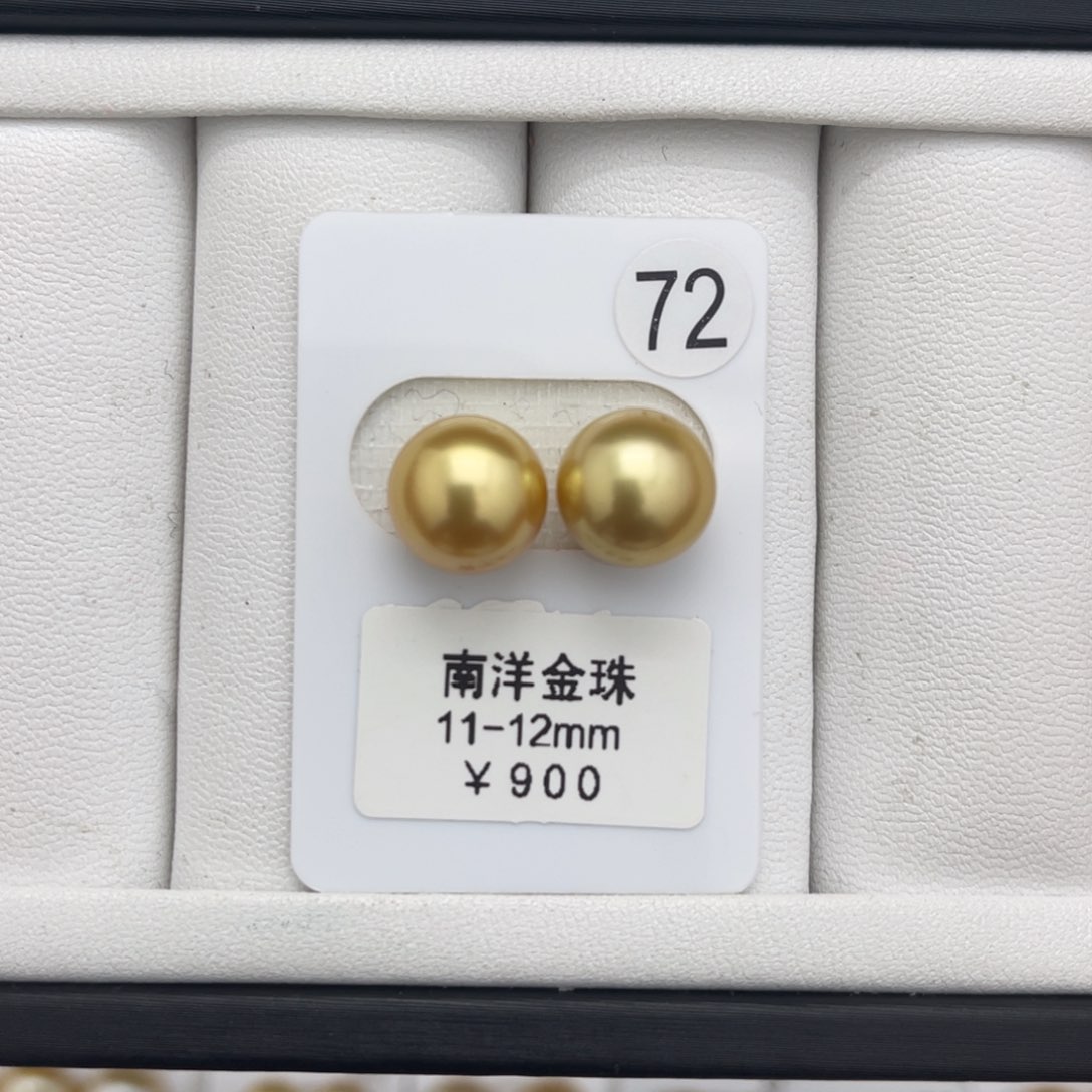 海水珍珠金珠未镶嵌