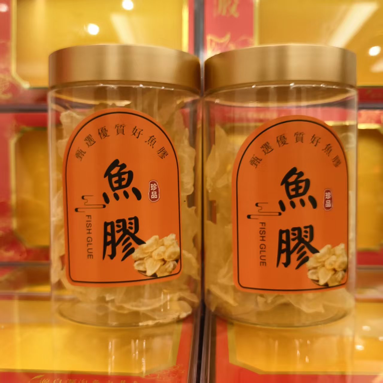 白花胶臻养精选野生滋养