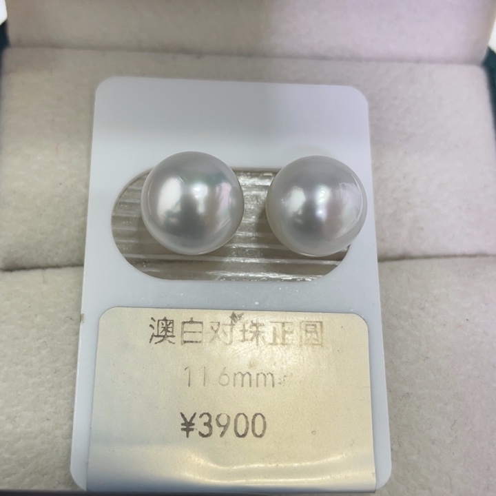 海水珍珠裸珠11.5mm澳白对珠