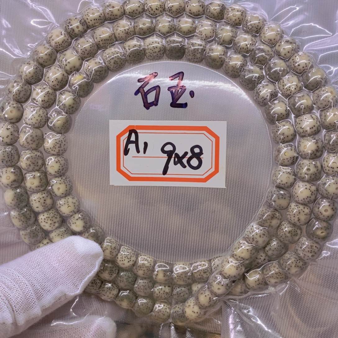 星月菩提手串知*翟99999999999999