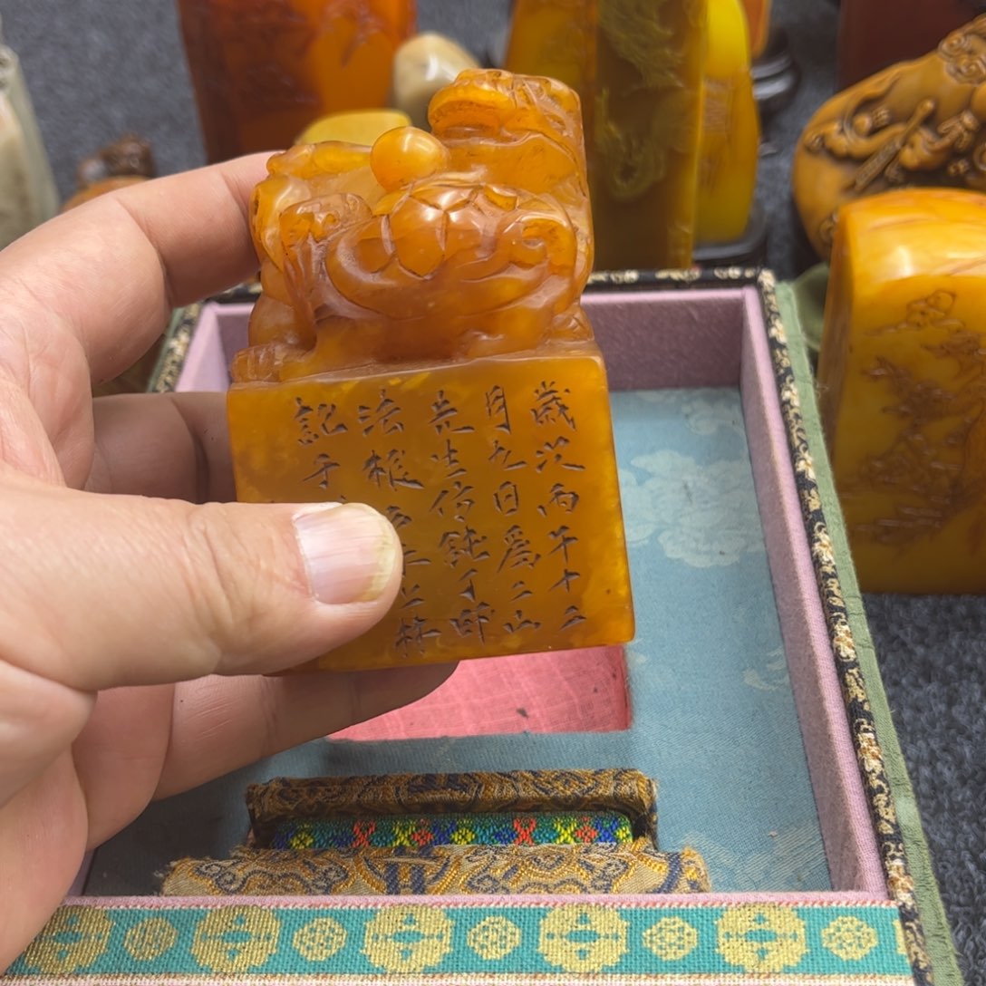 孙***明寿山石印石88888888