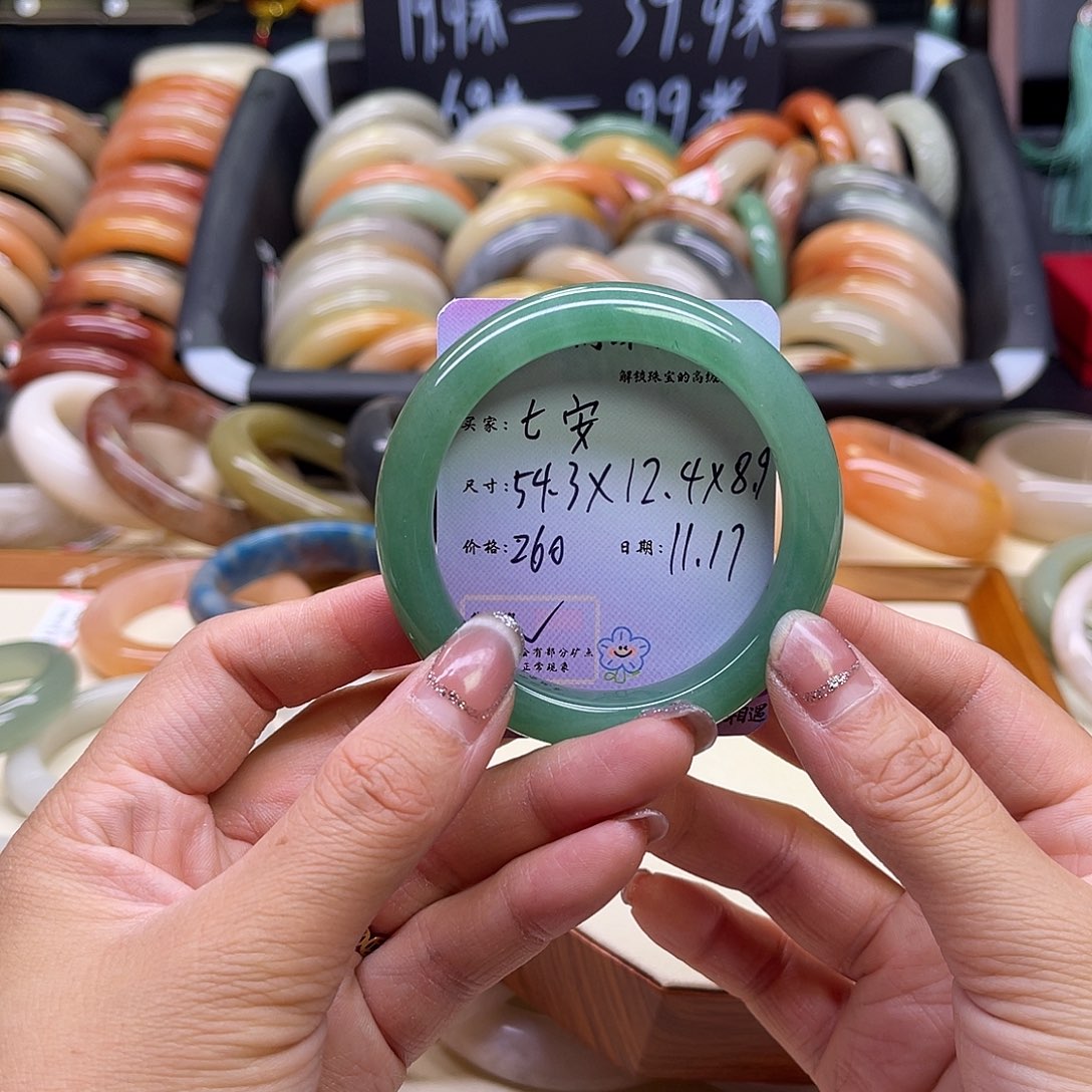 七***安石英质玉未镶嵌手镯