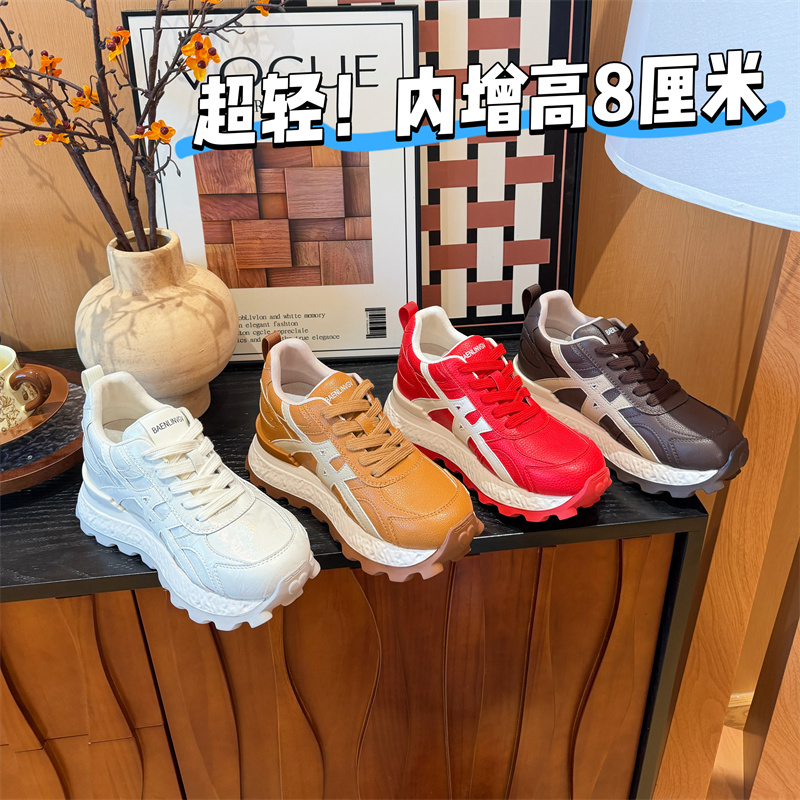 【内增高8厘米】冬季2025女复古厚底潮流休闲百搭运动休闲阿甘鞋