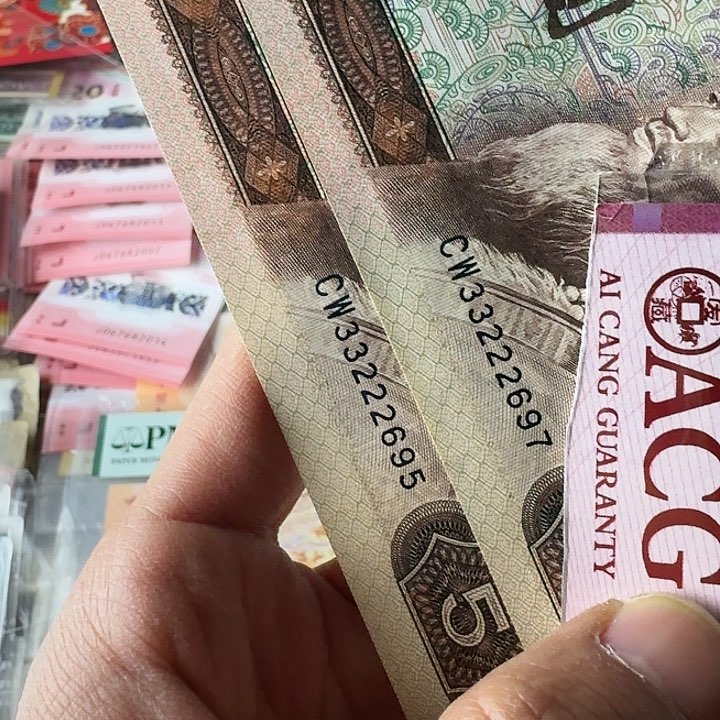 原票95品葫芦号…………9795…………