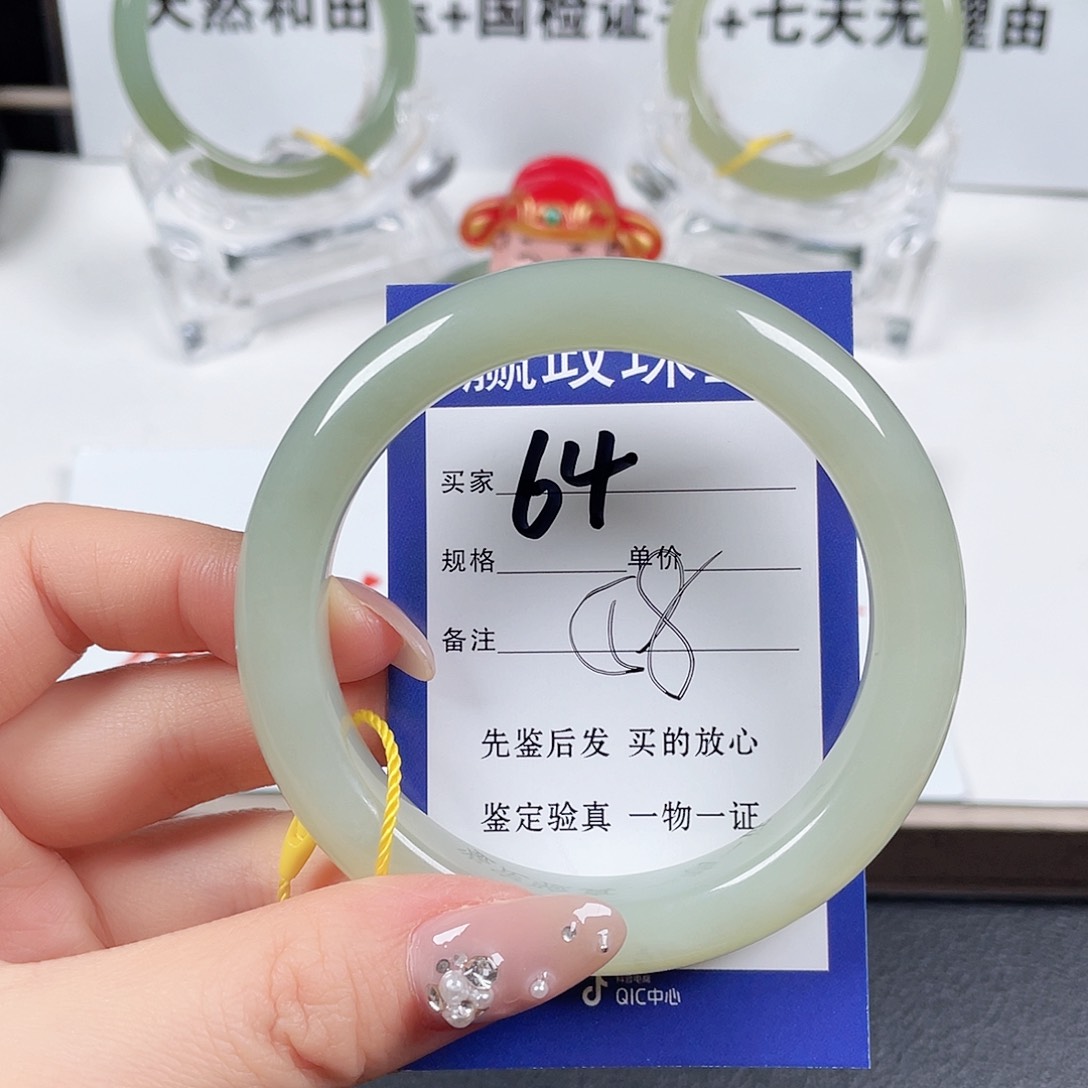 未镶嵌手镯和田玉