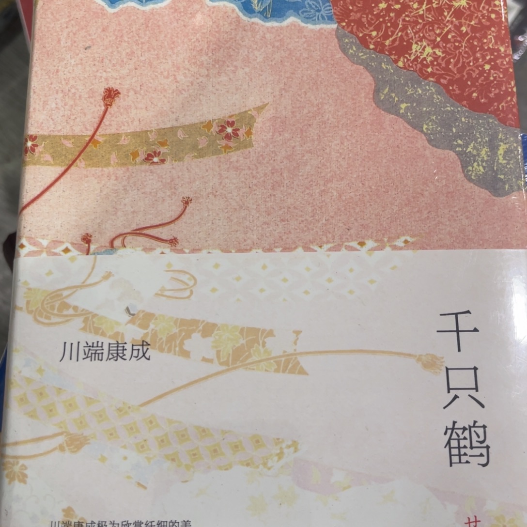 千纸鹤五米一个精装