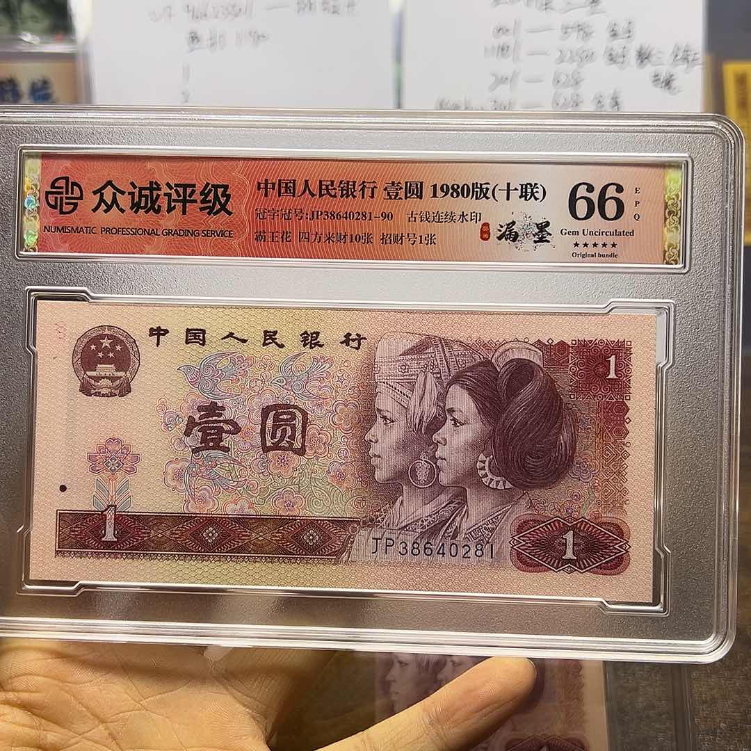 大***伟荧光漏墨标十81组